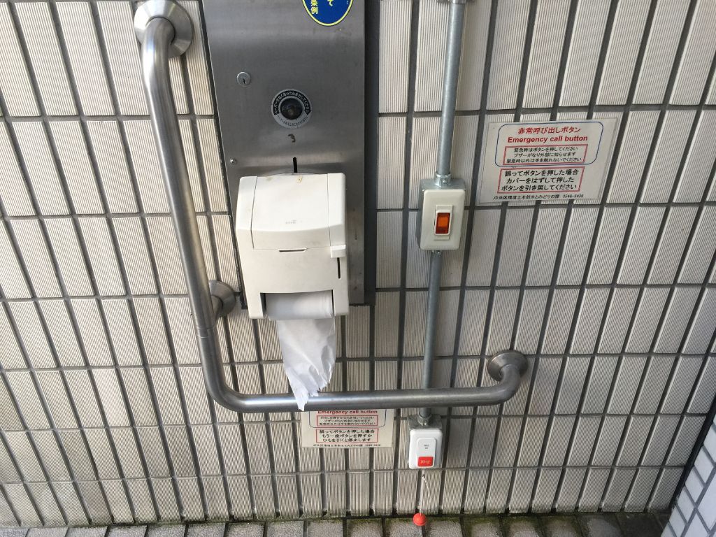菖蒲橋際公衆便所