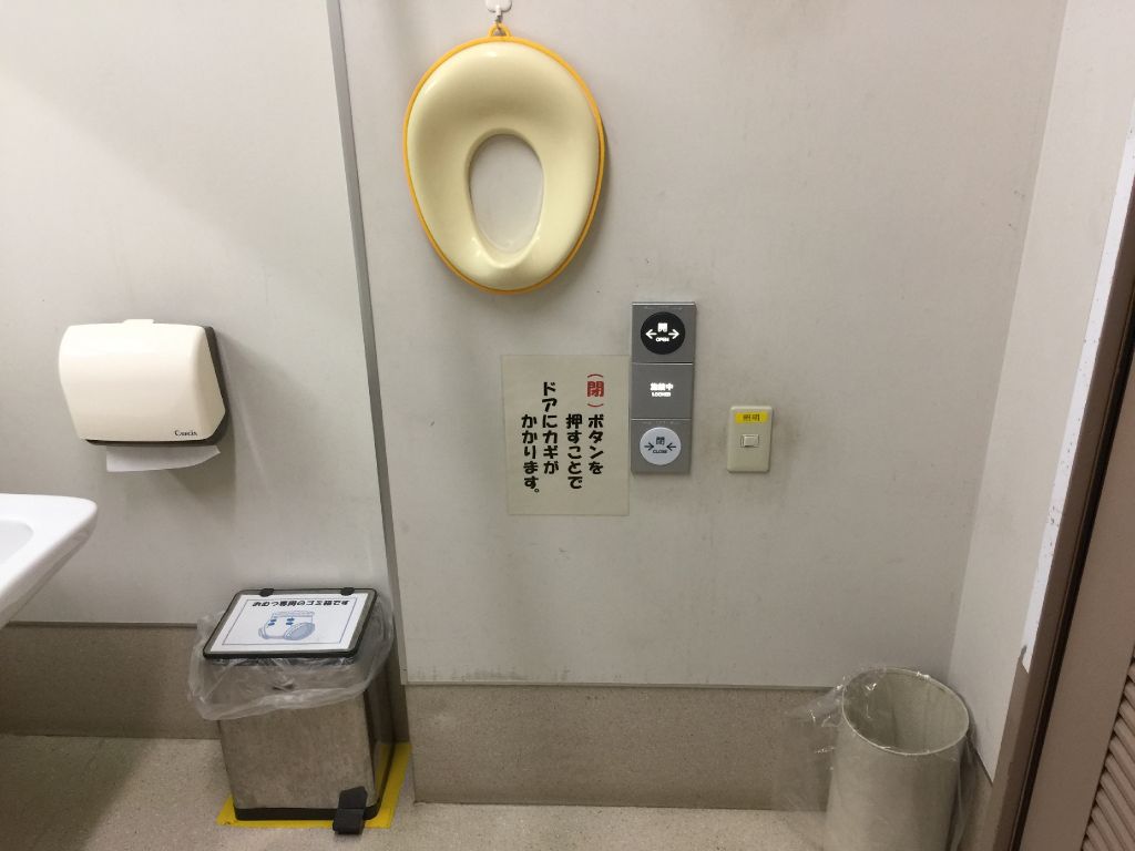 港区立障害保健福祉センター