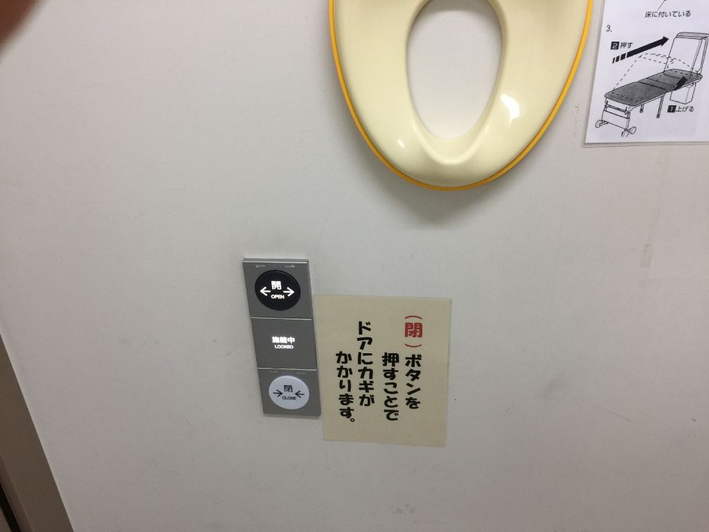 港区立障害保健福祉センター