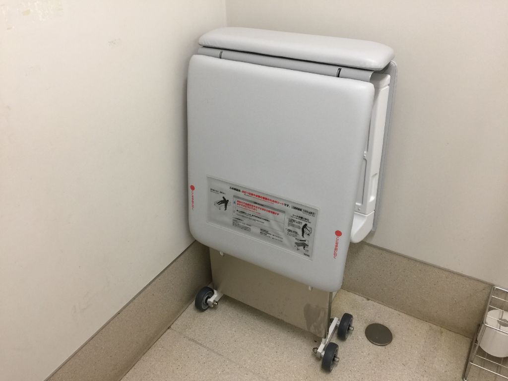 港区立障害保健福祉センター