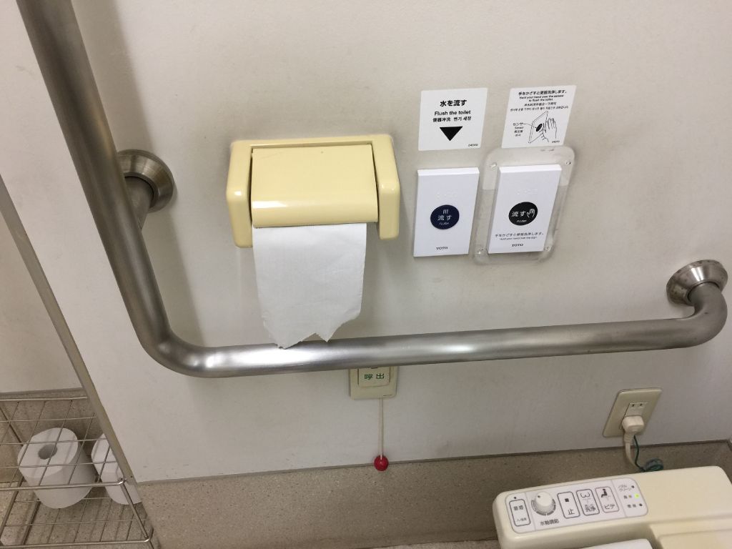 港区立障害保健福祉センター