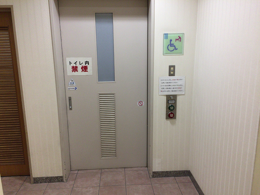 日本橋特別出張所