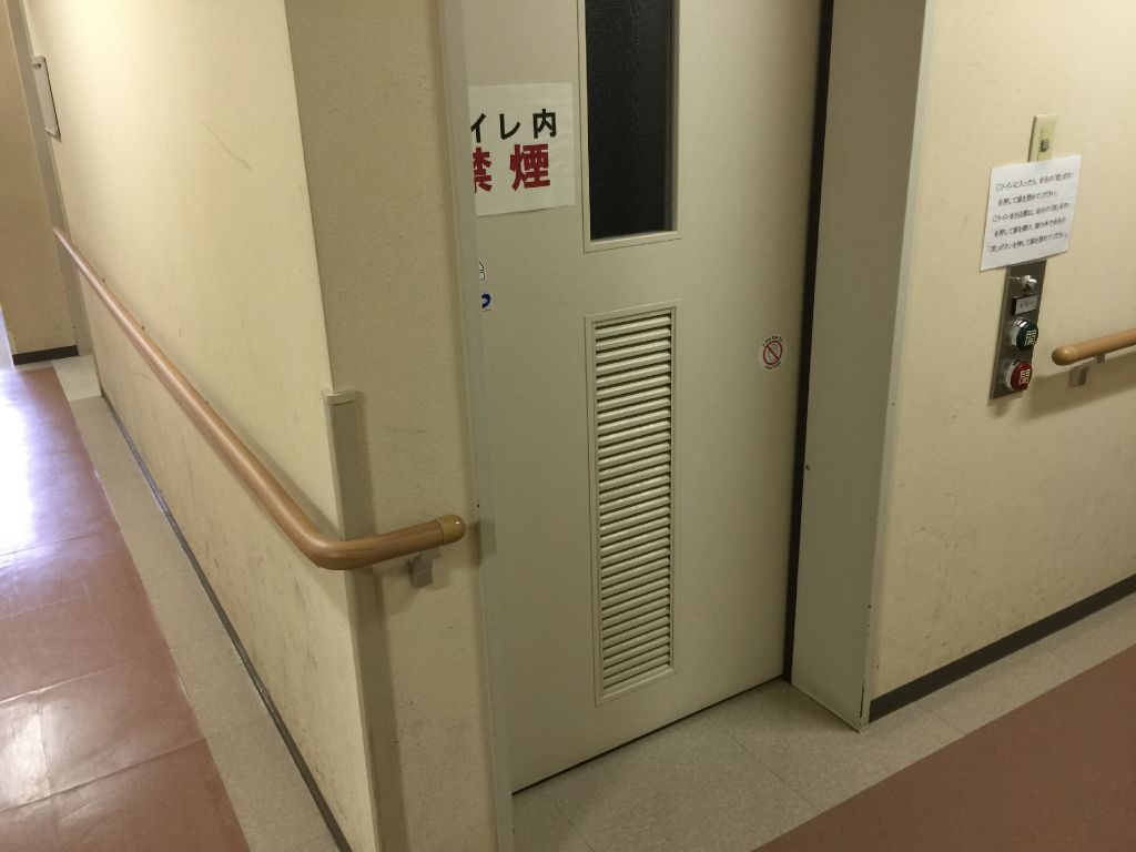 日本橋公会堂