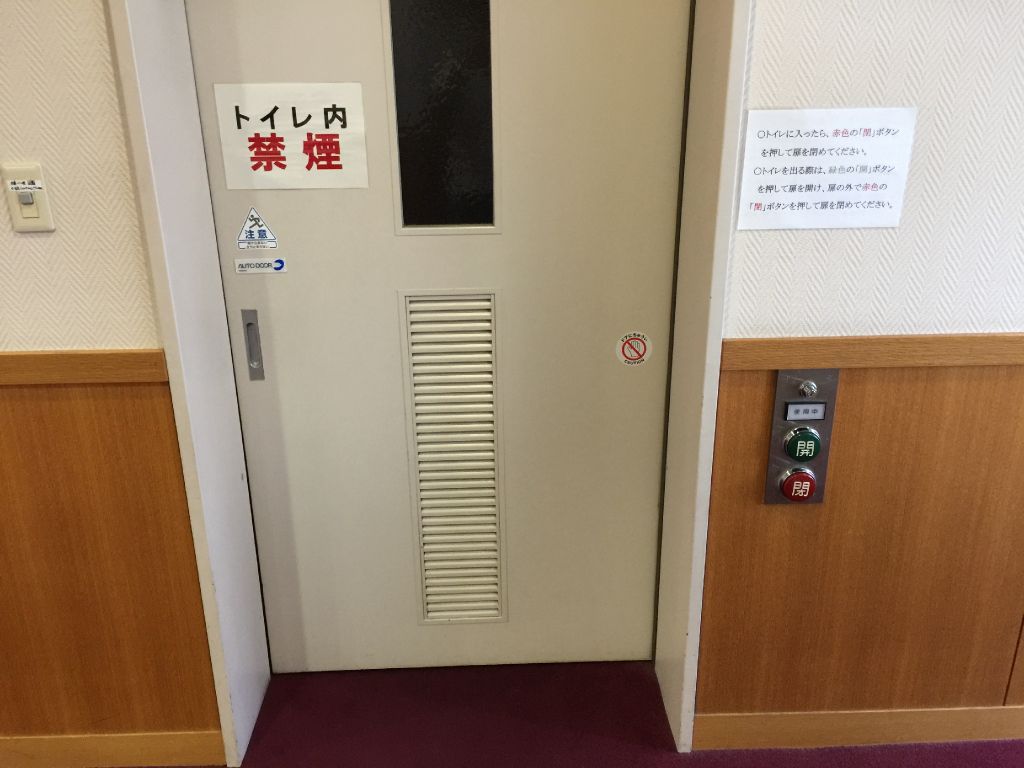 日本橋公会堂