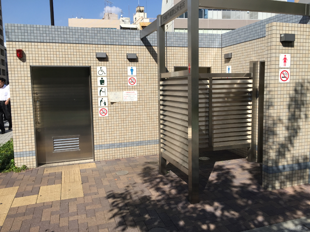 左衛門橋際公衆便所