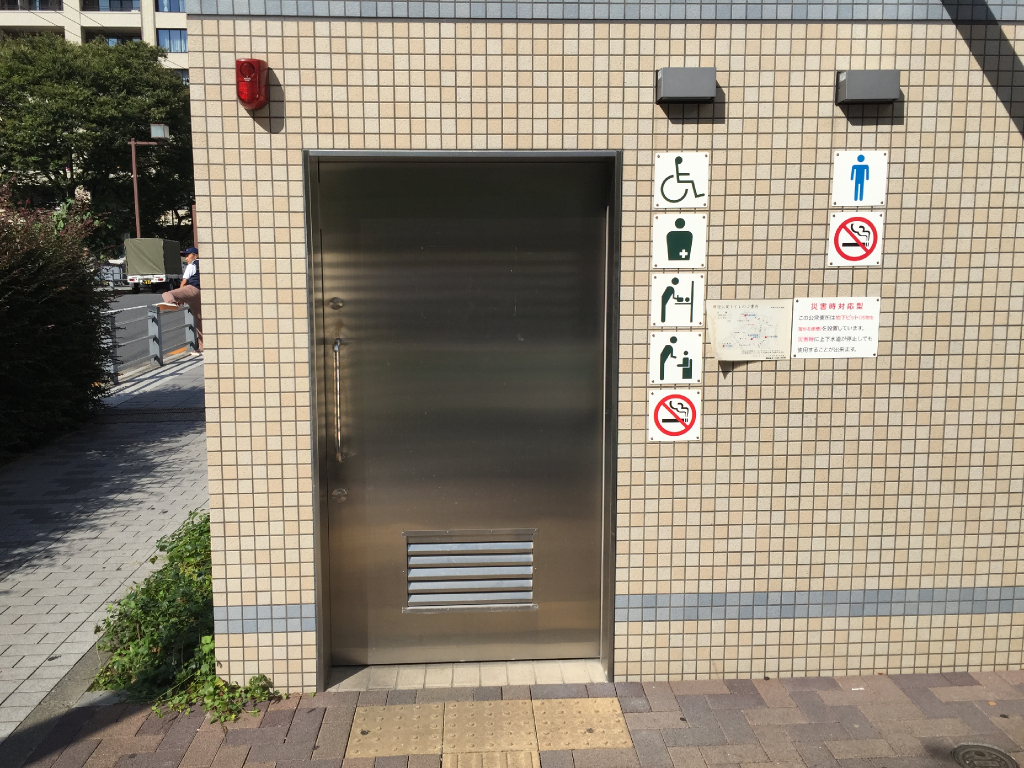 左衛門橋際公衆便所