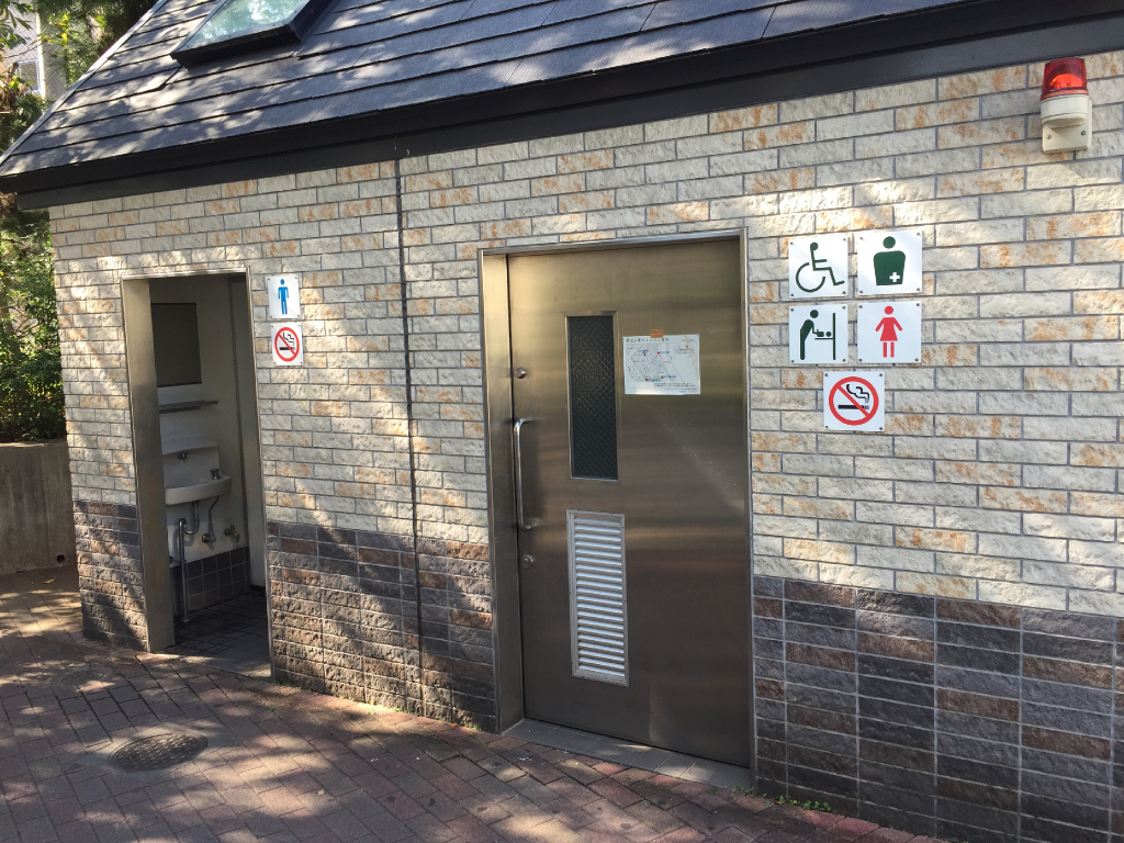 千代田公園内公衆便所