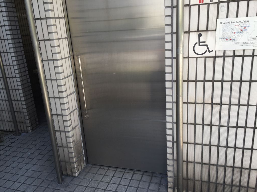 菖蒲橋際公衆便所