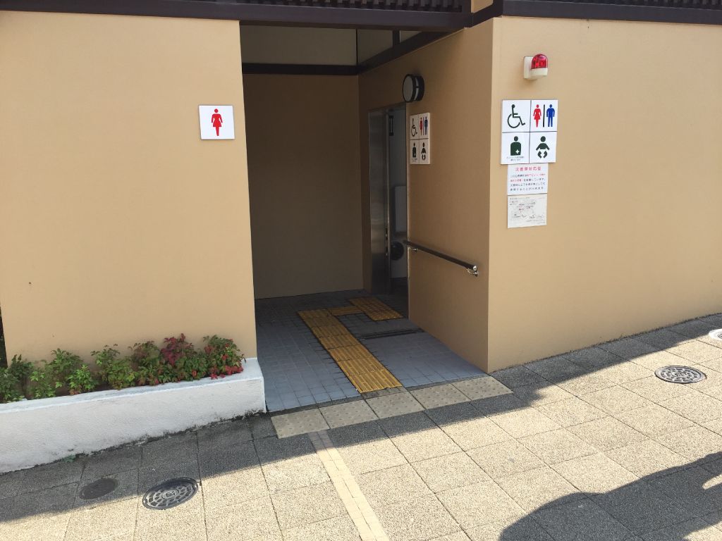 西仲橋際公衆便所