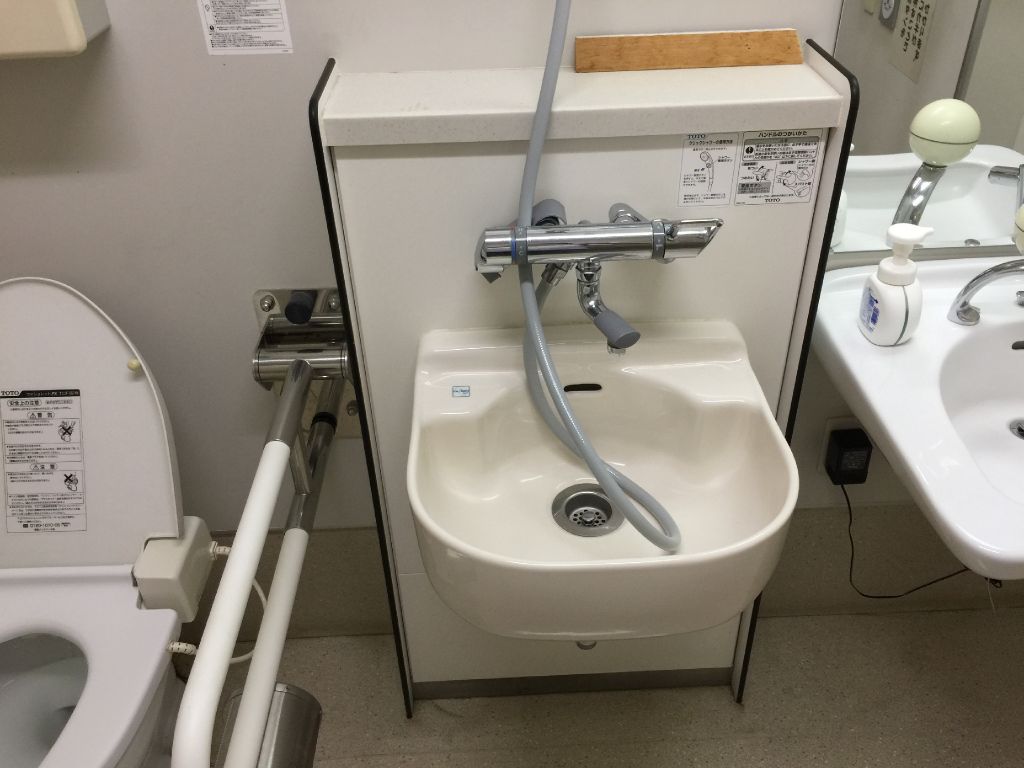 港区立障害保健福祉センター