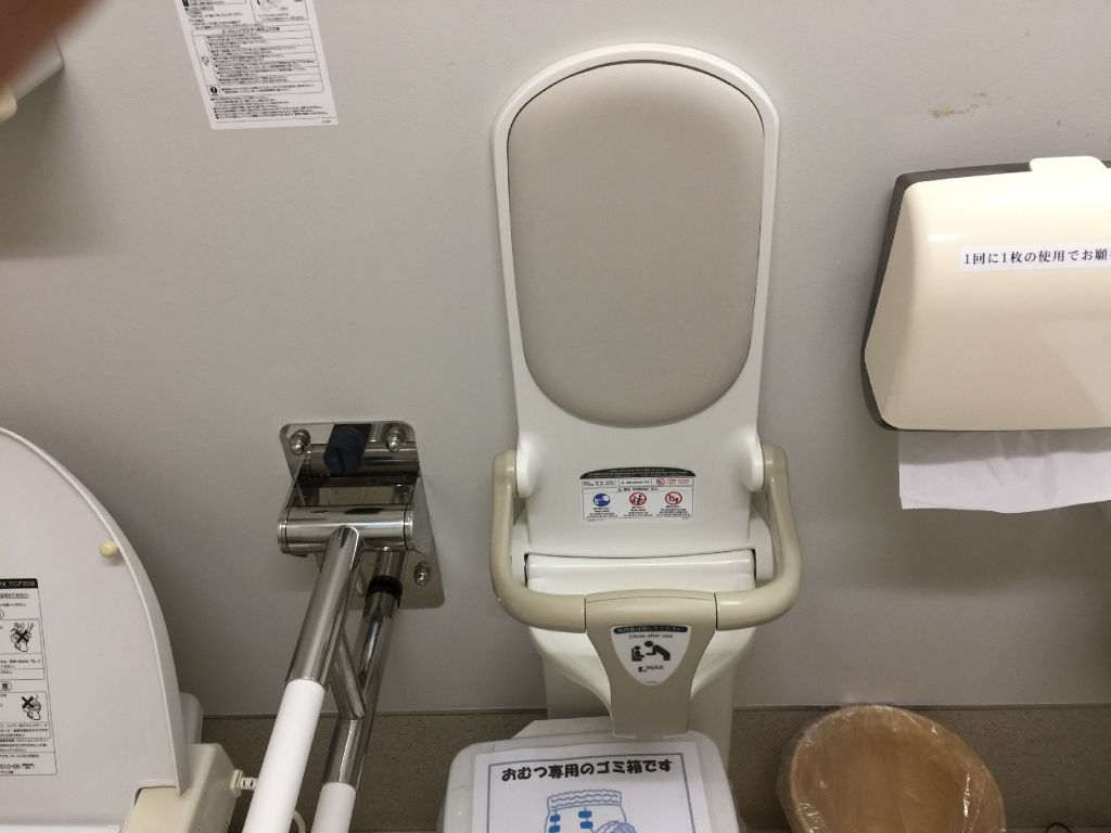 港区立障害保健福祉センター