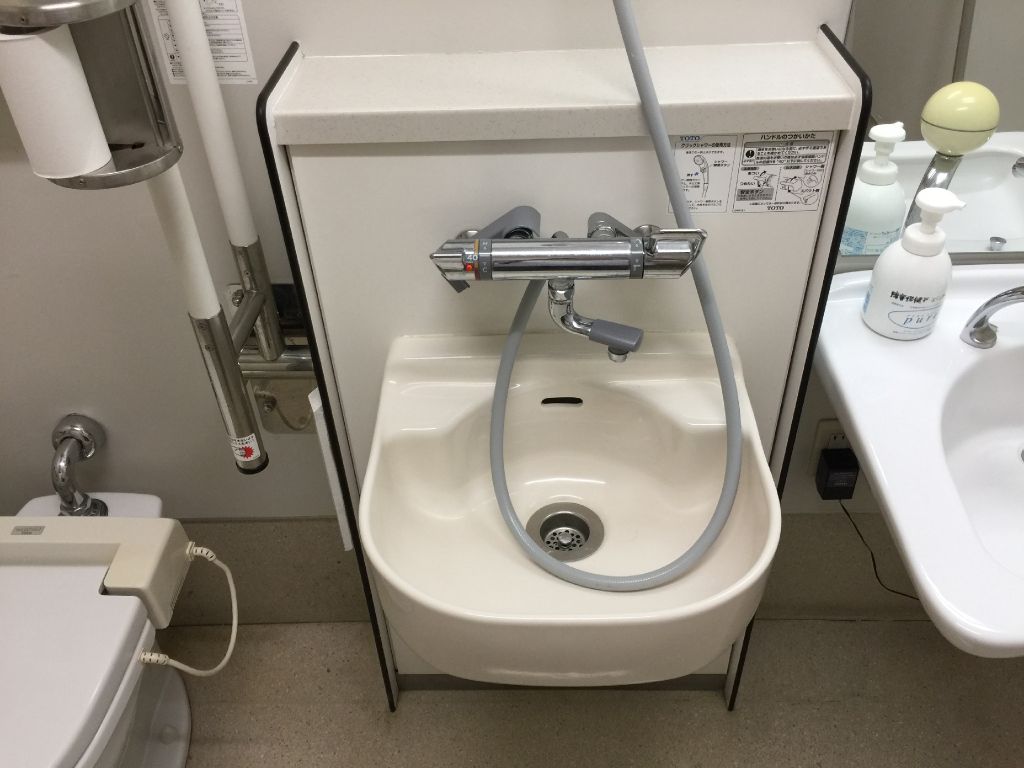 港区立障害保健福祉センター