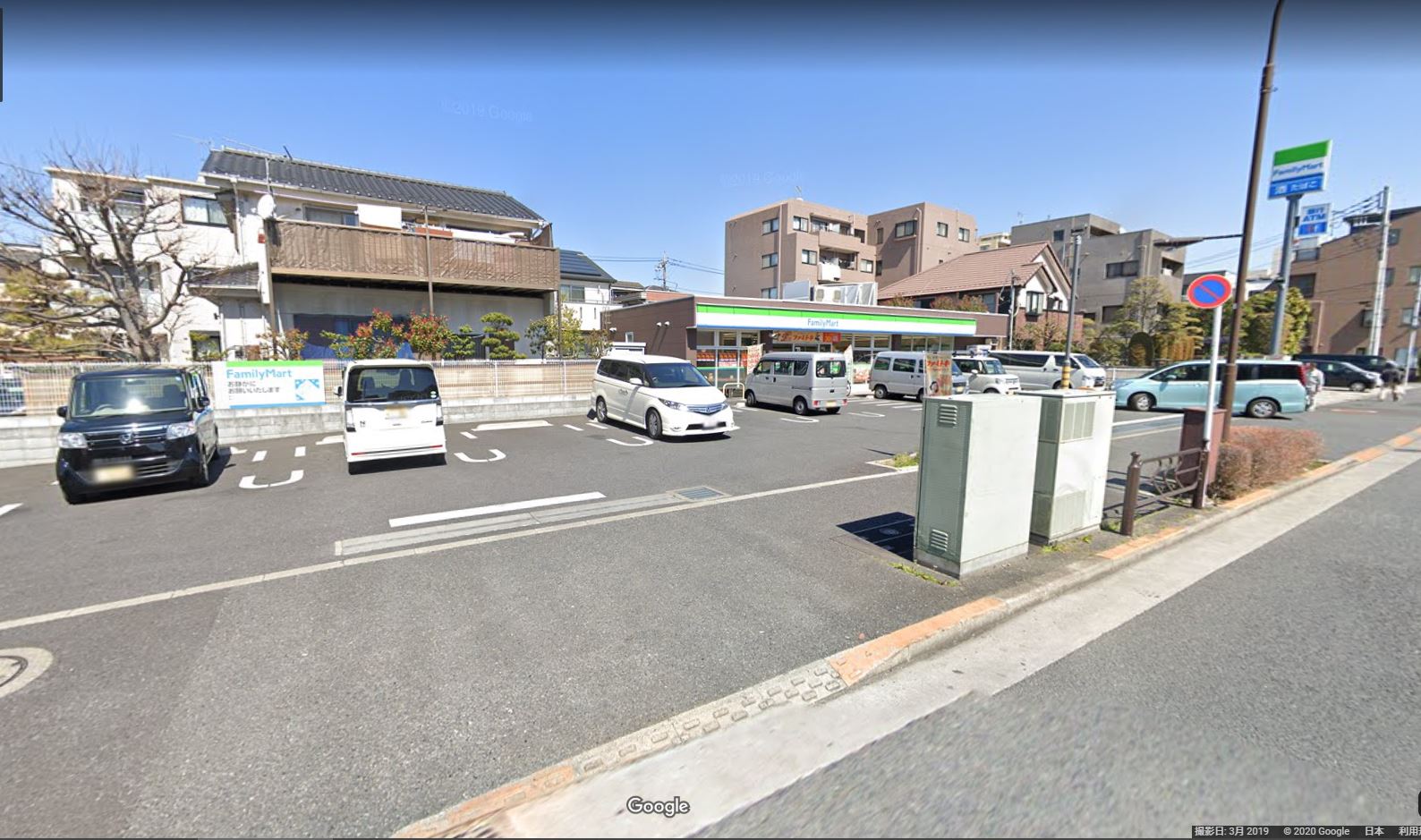 ファミリーマート 江戸川西小岩五丁目店