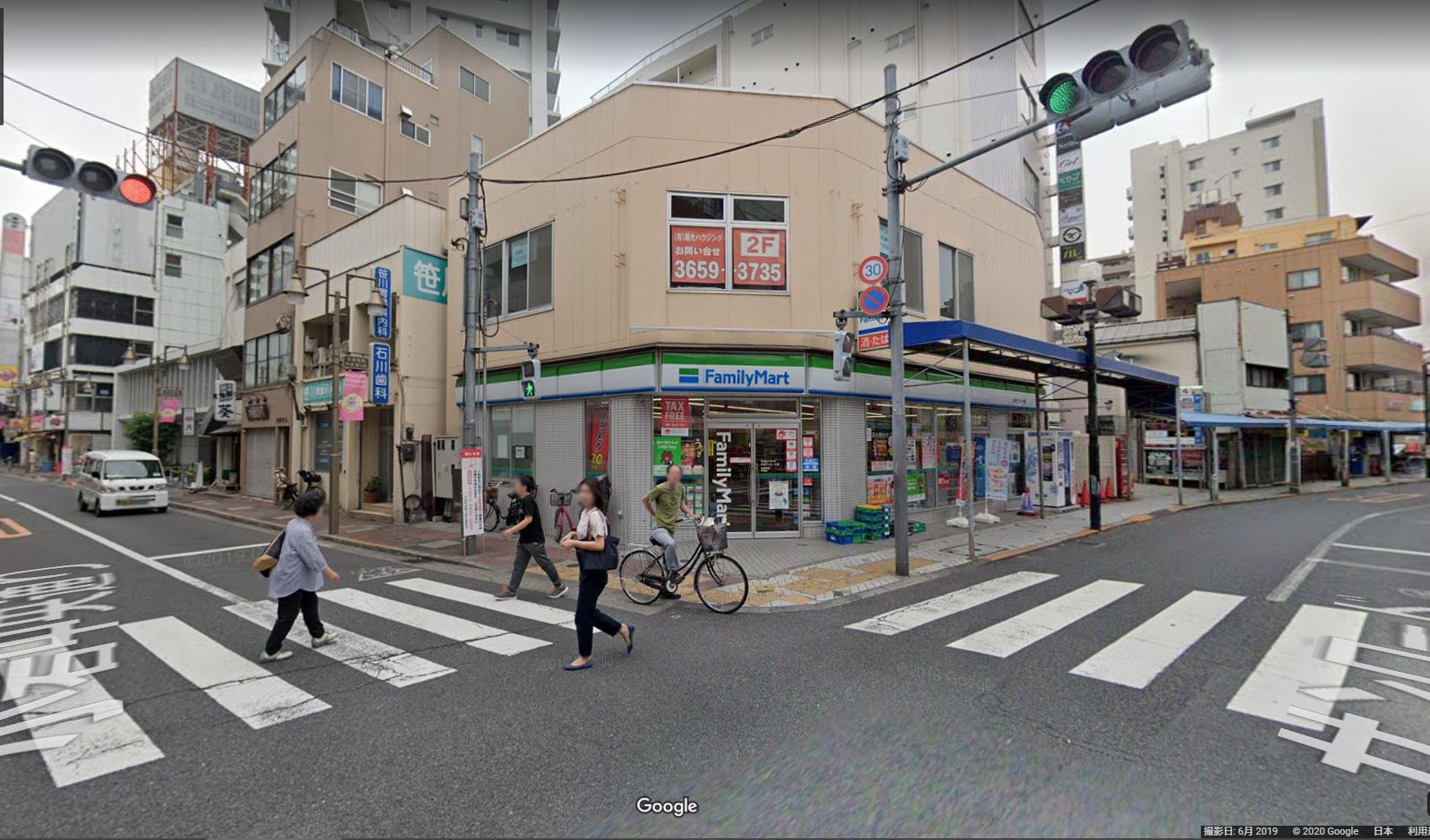 ファミリーマート 小岩サンロード店