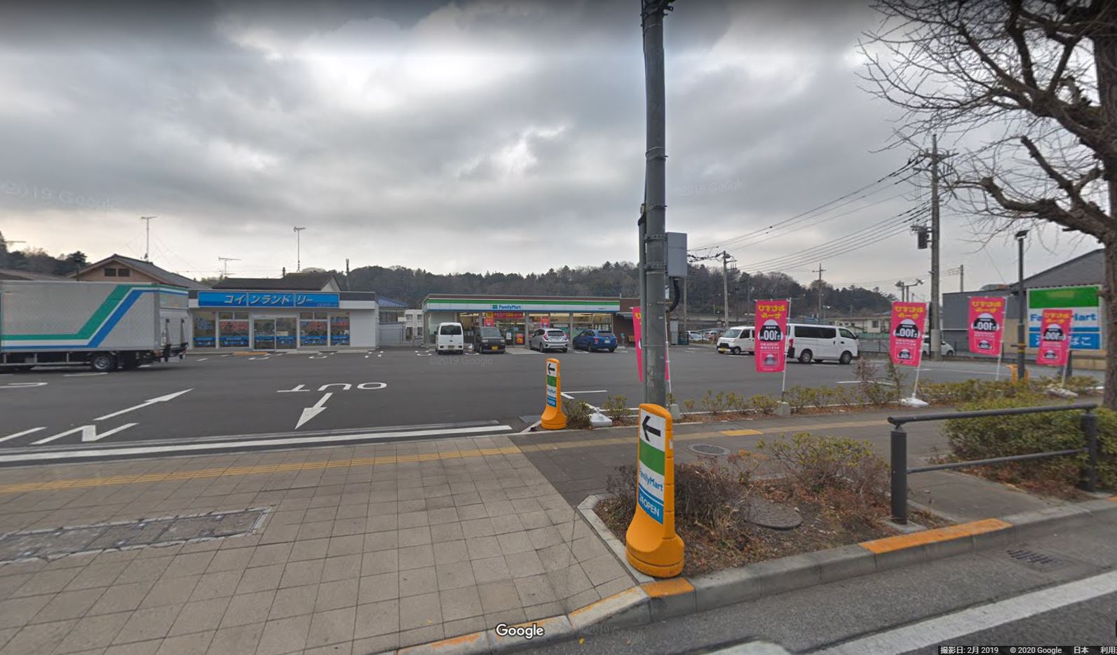 ファミリーマート 高尾駅東店