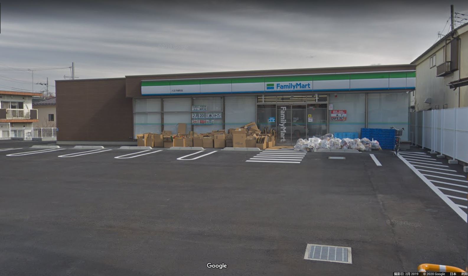 ファミリーマート 八王子泉町店