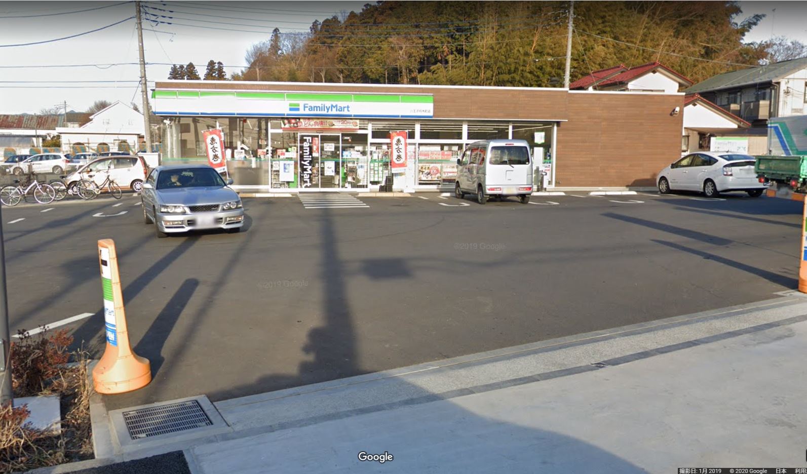 ファミリーマート 八王子丹木町店