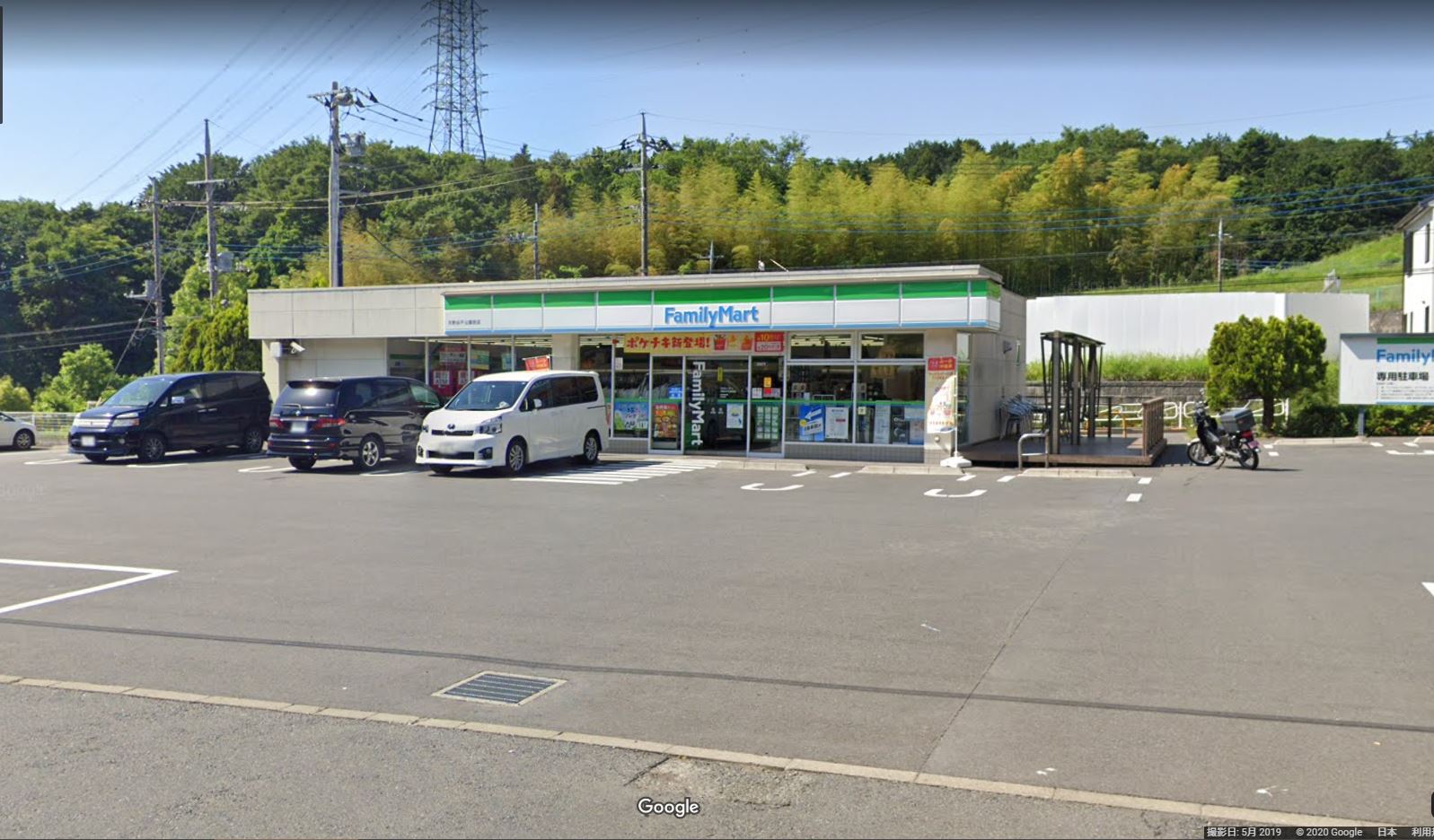 ファミリーマート 天野谷戸公園前店