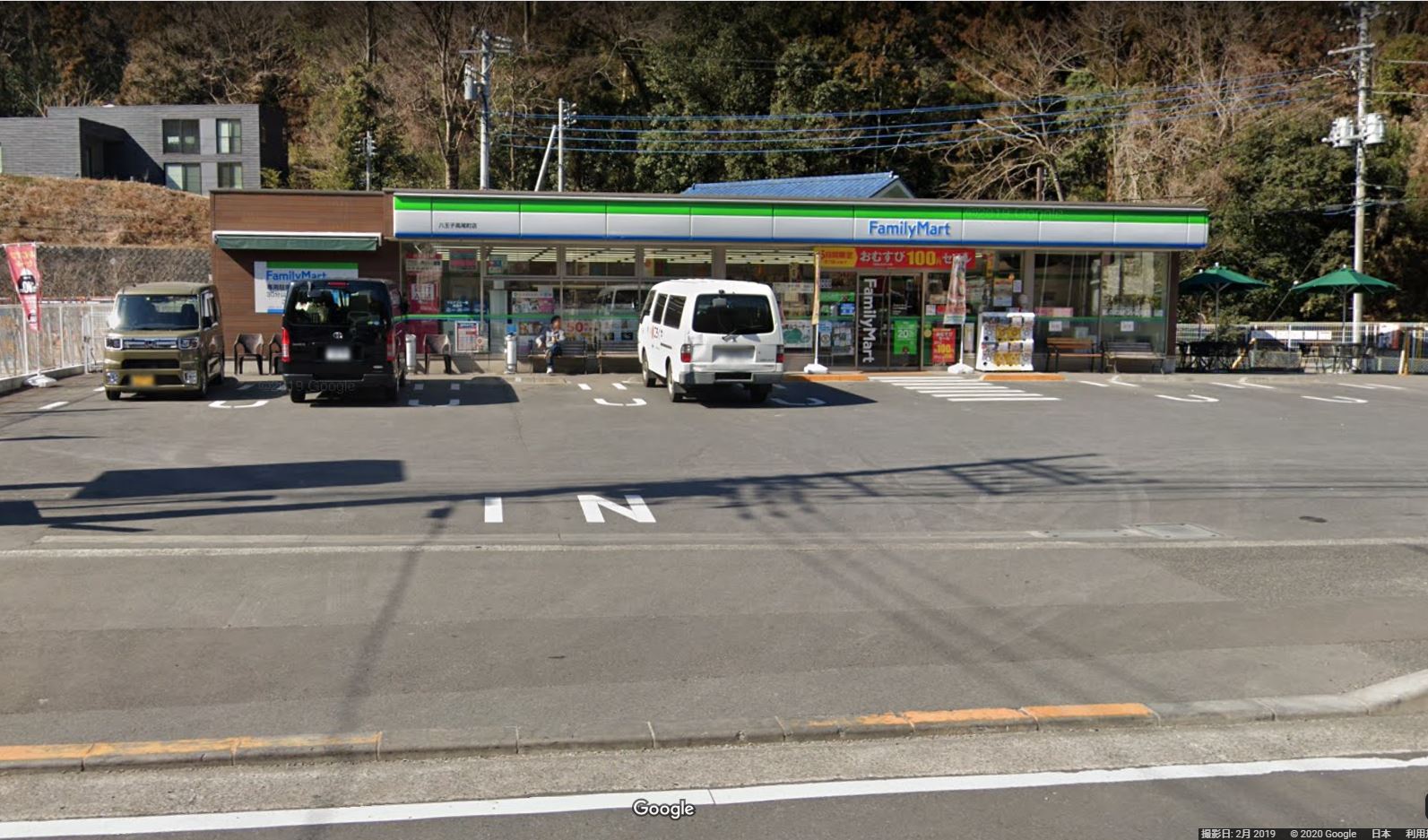 ファミリーマート 八王子高尾町店