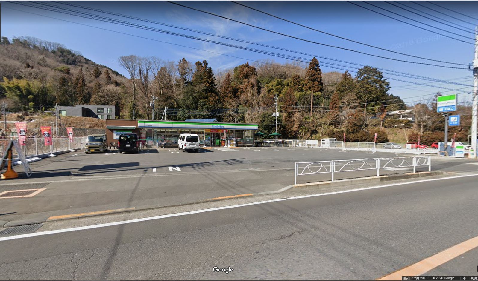 ファミリーマート 八王子高尾町店