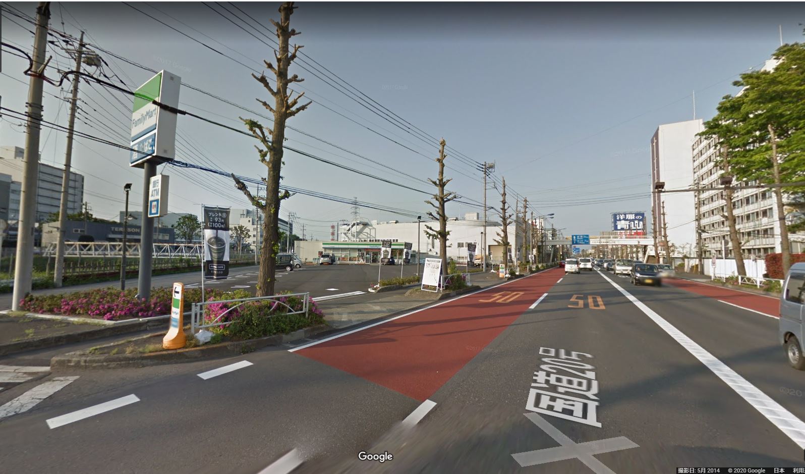 ファミリーマート 八王子甲州街道店