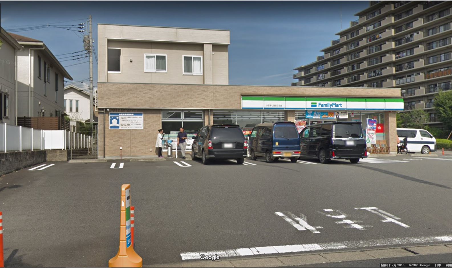 ファミリーマート 八王子七国五丁目店