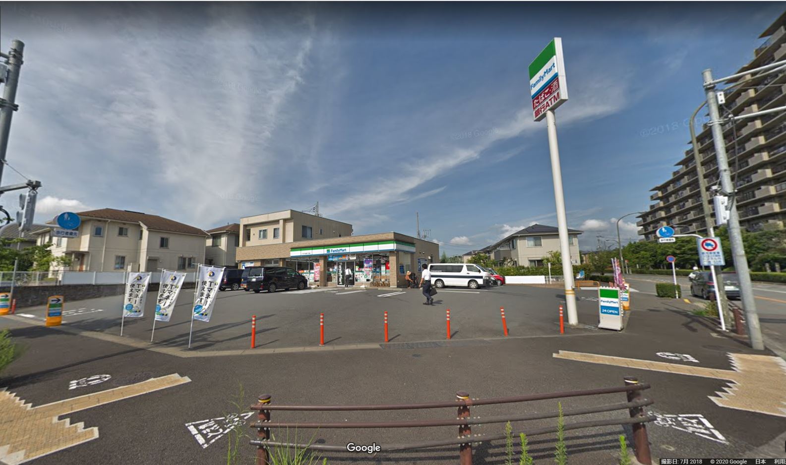 ファミリーマート 八王子七国五丁目店