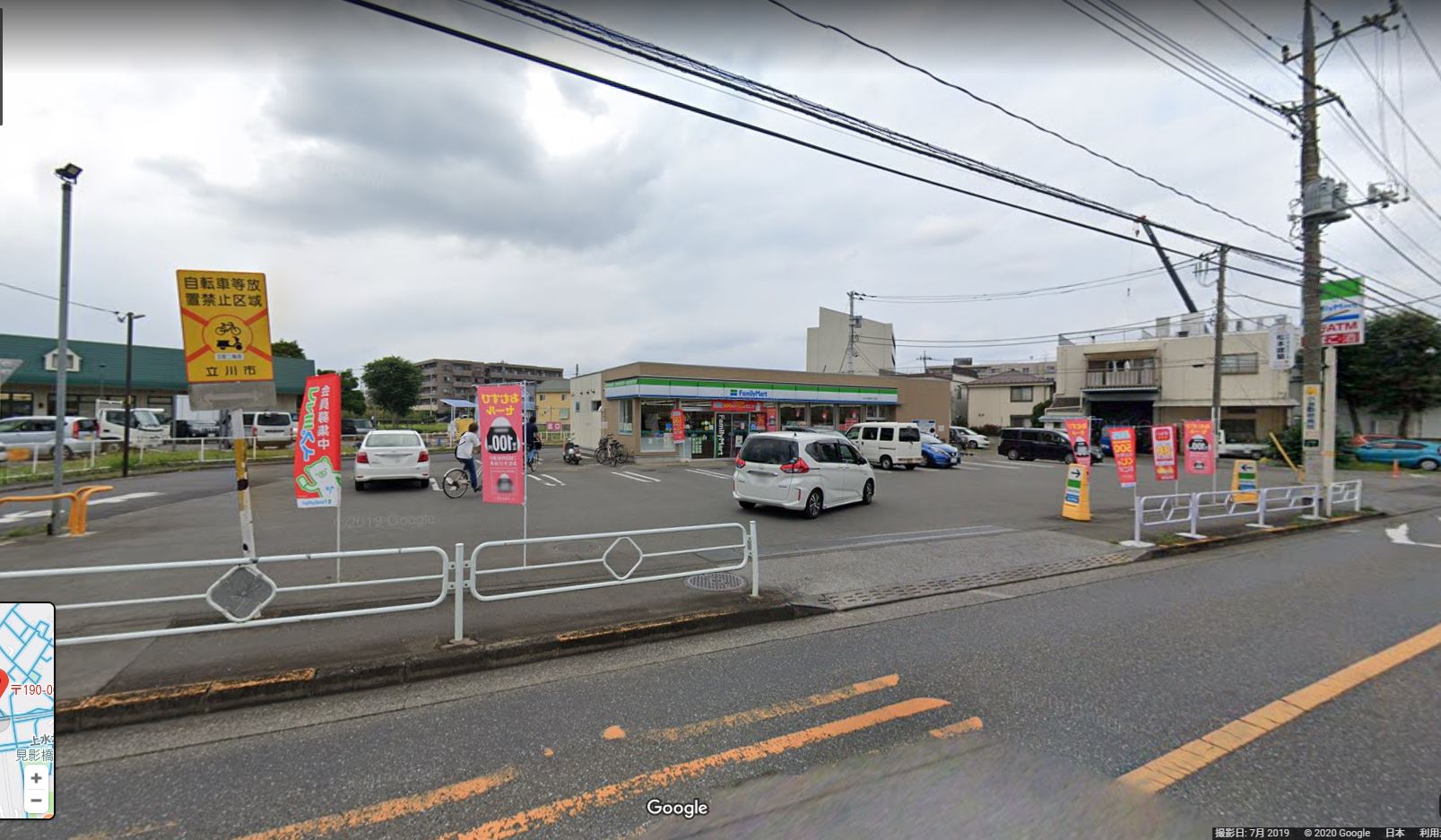 ファミリーマート 立川上砂町五丁目店