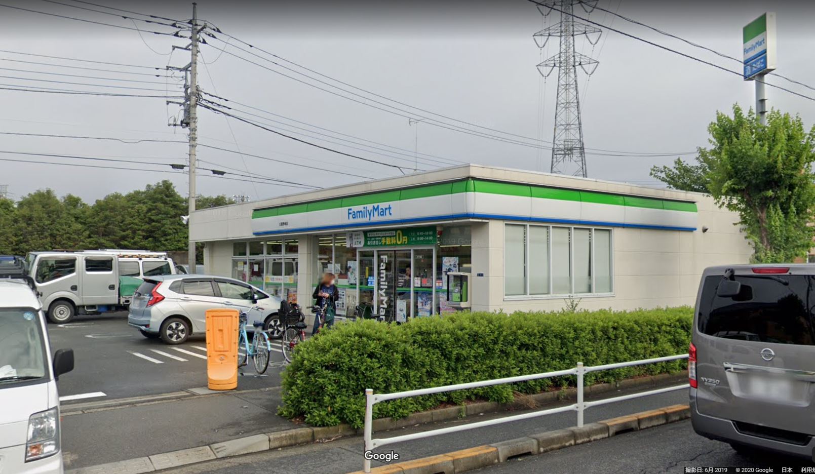 ファミリーマート 三鷹野崎店