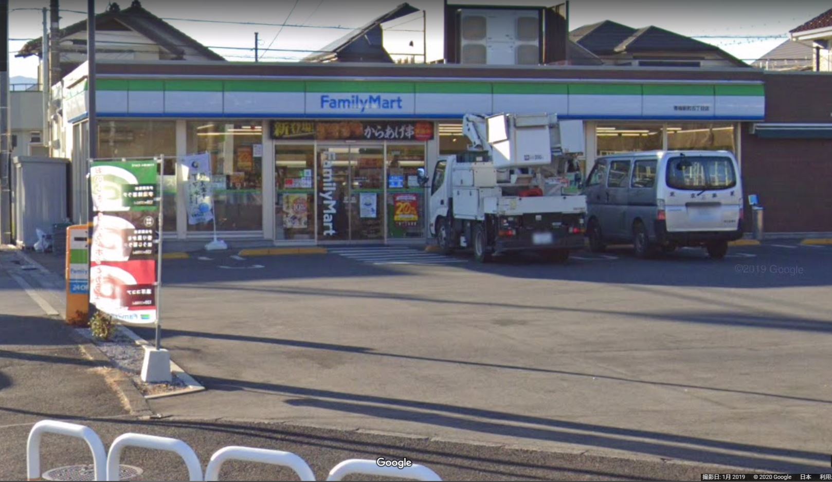 ファミリーマート 青梅新町五丁目店