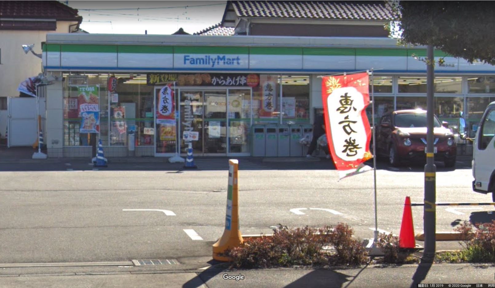 ファミリーマート 青梅今井店