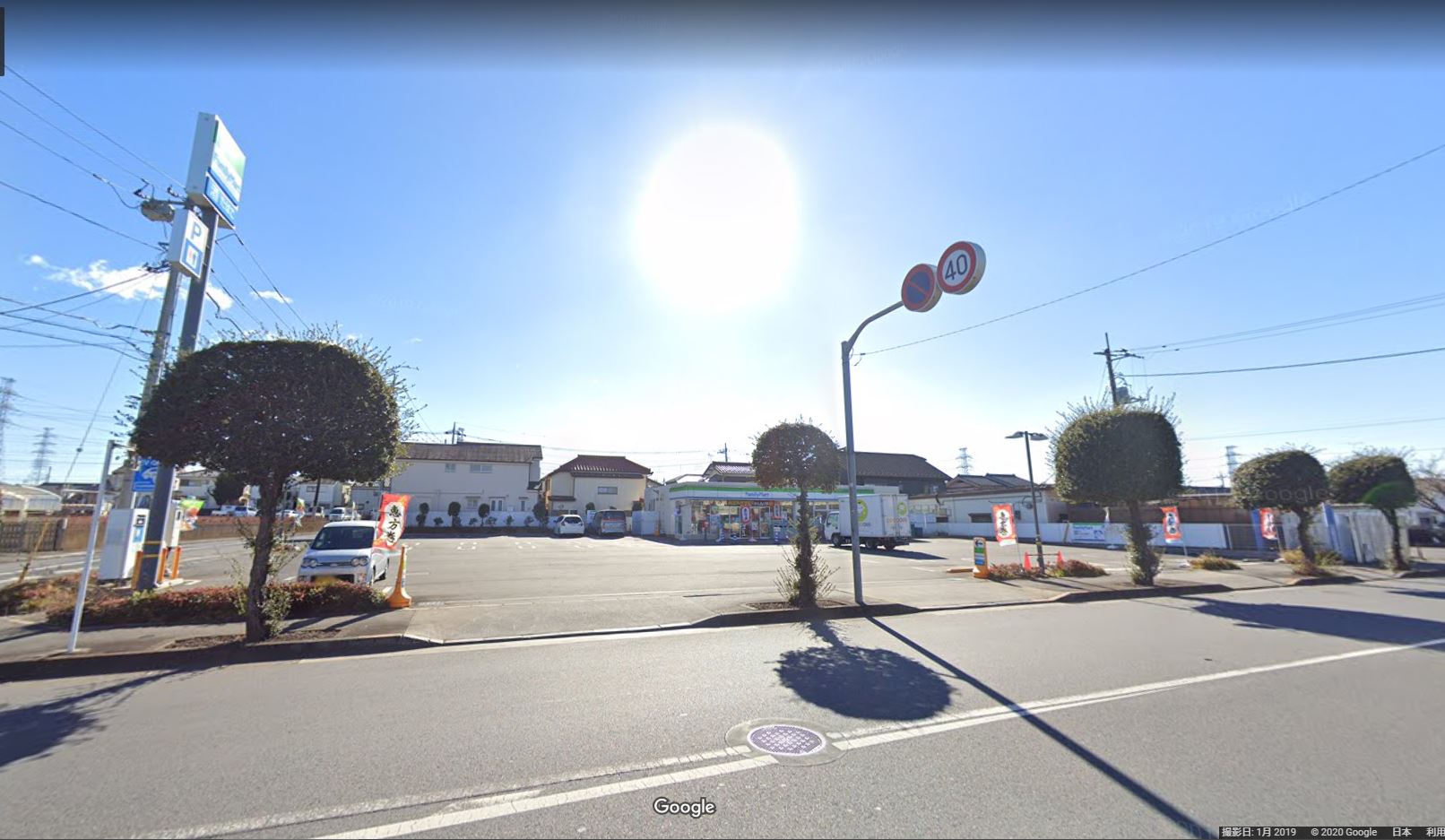 ファミリーマート 青梅今井店