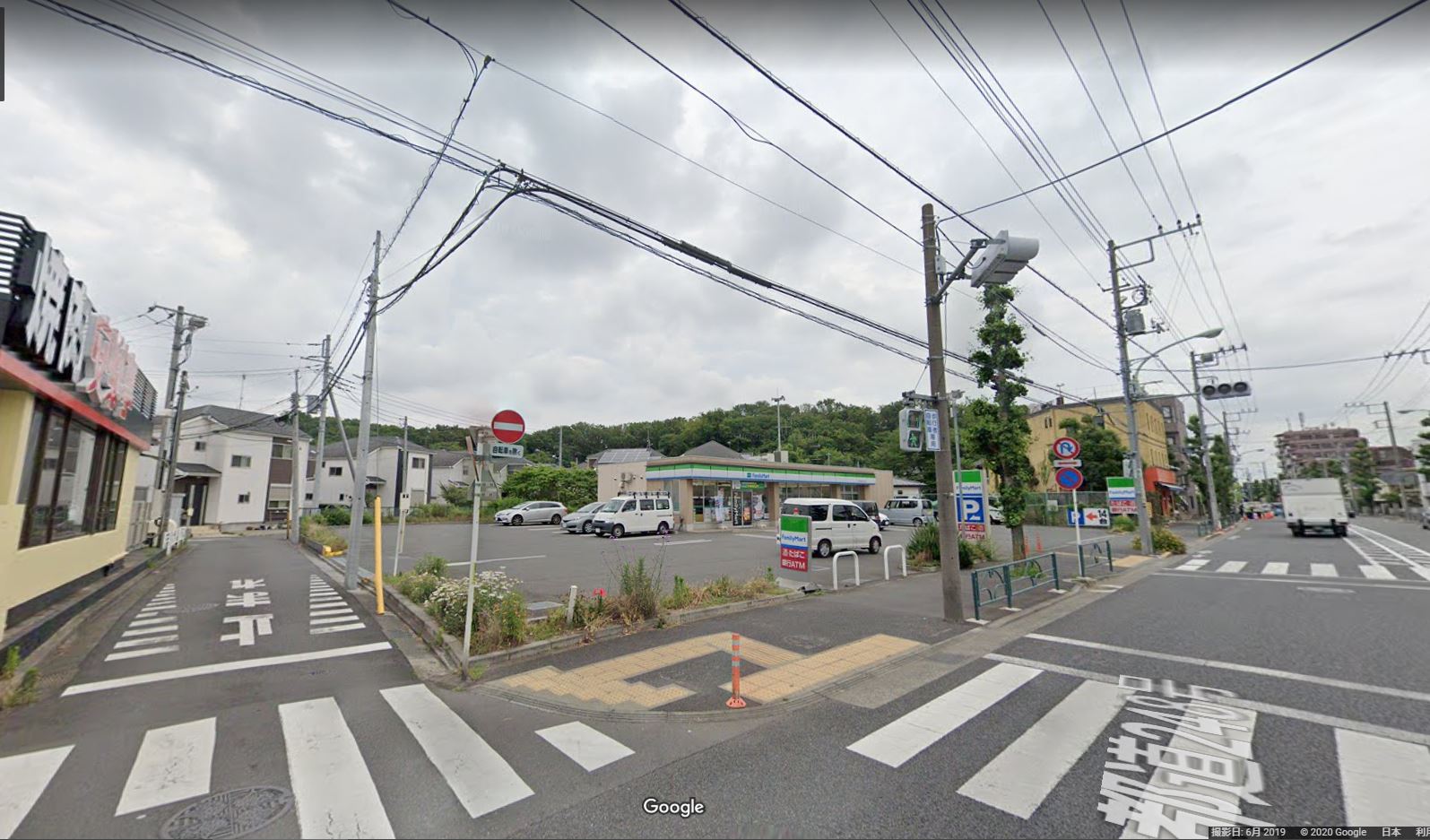 ファミリーマート 府中浅間町四丁目店