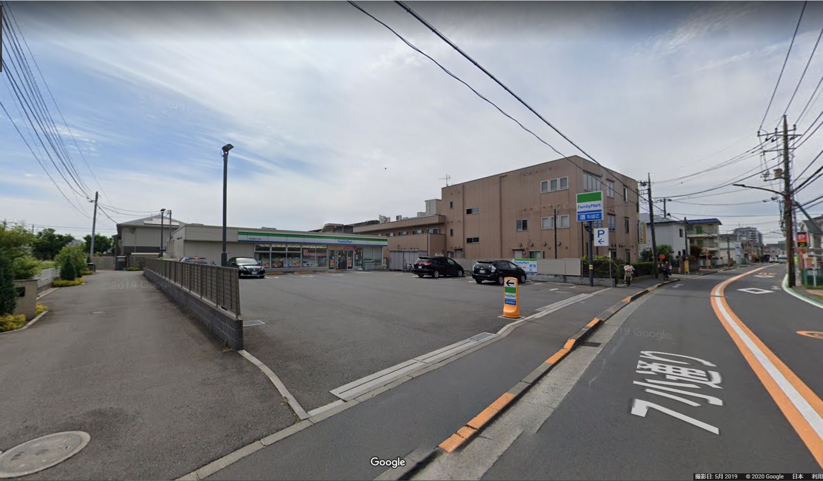 ファミリーマート 府中西府町三丁目店