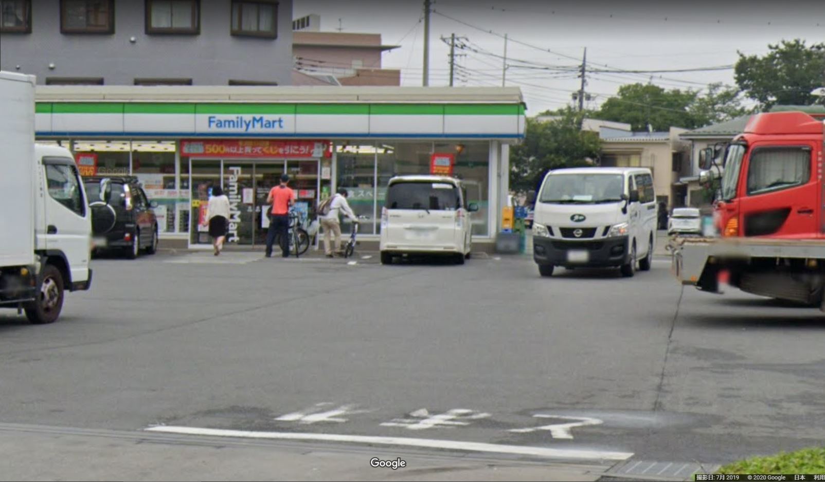 ファミリーマート 昭島東文化通り店