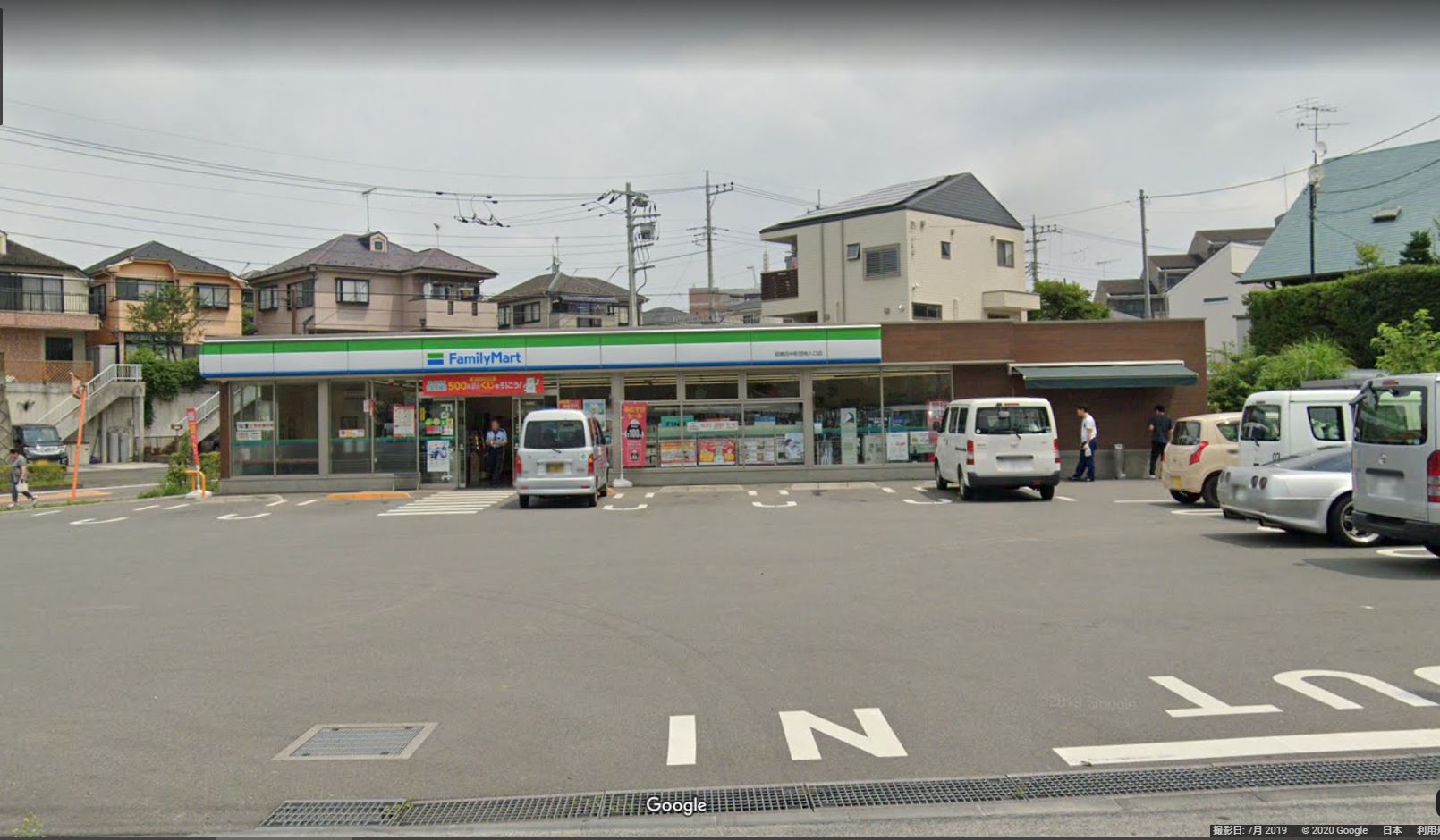 ファミリーマート 昭島田中町団地入口店