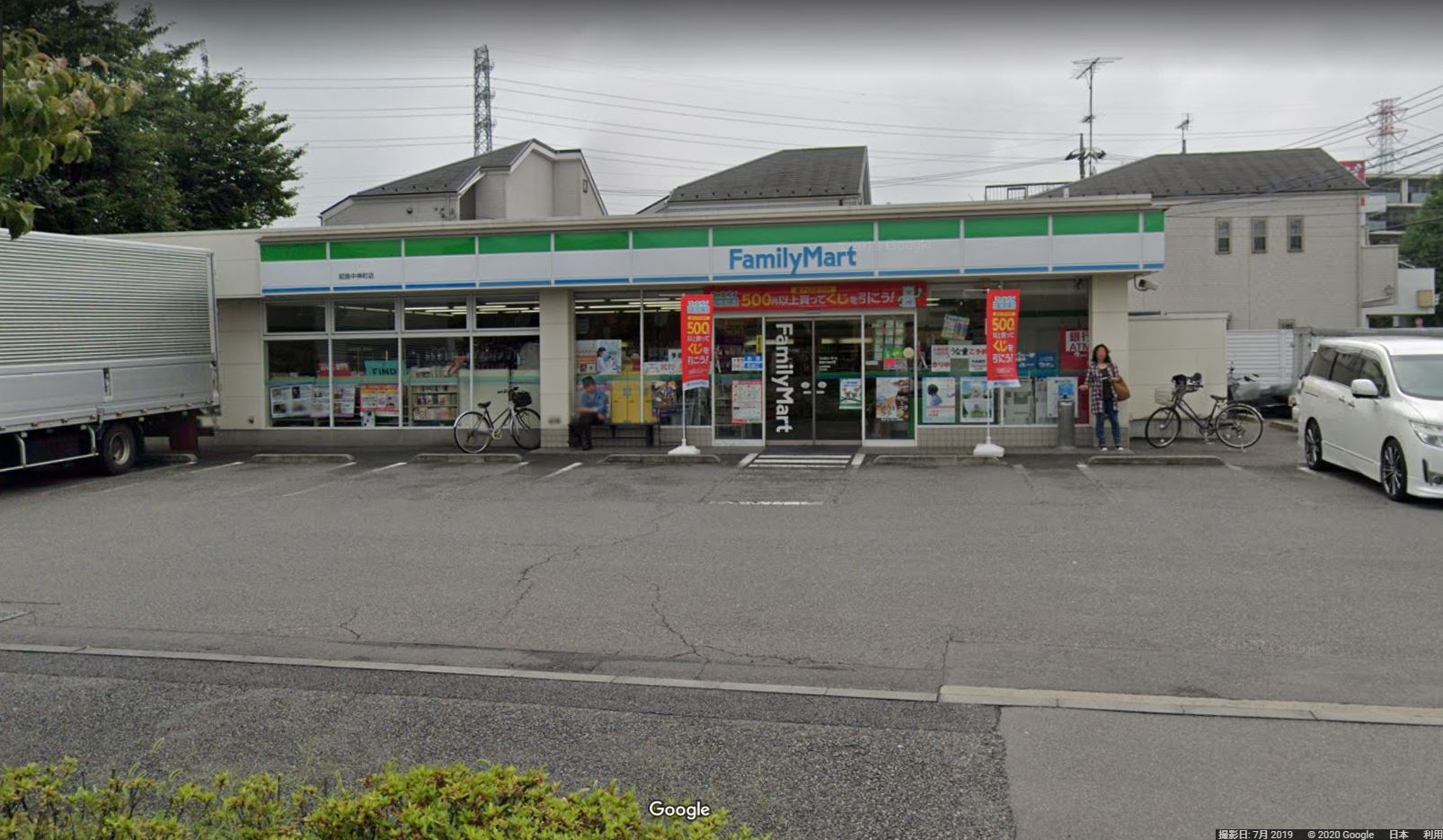 ファミリーマート 昭島中神町店