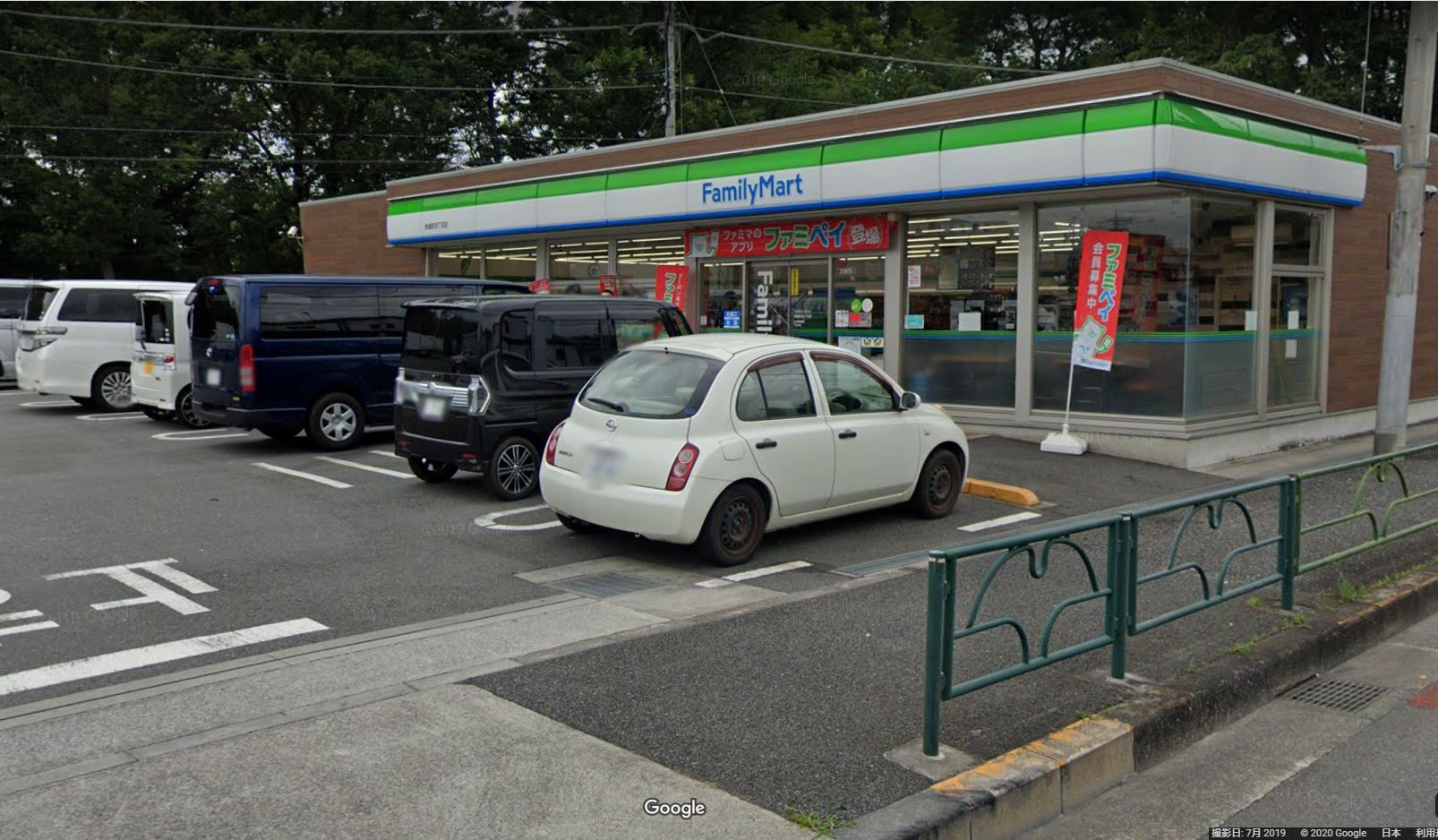 ファミリーマート 美堀町四丁目店