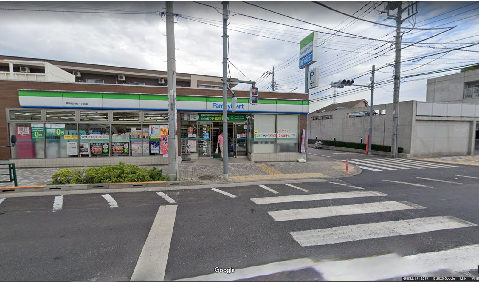 ファミリーマート 調布仙川町一丁目店