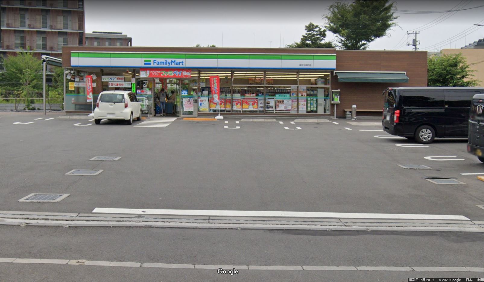 ファミリーマート 調布入間町店