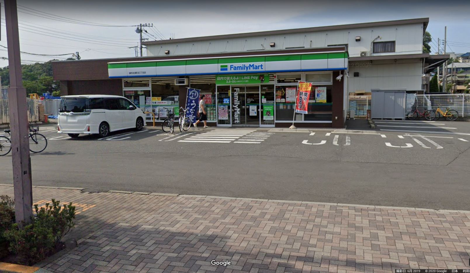 ファミリーマート 調布佐須町五丁目店