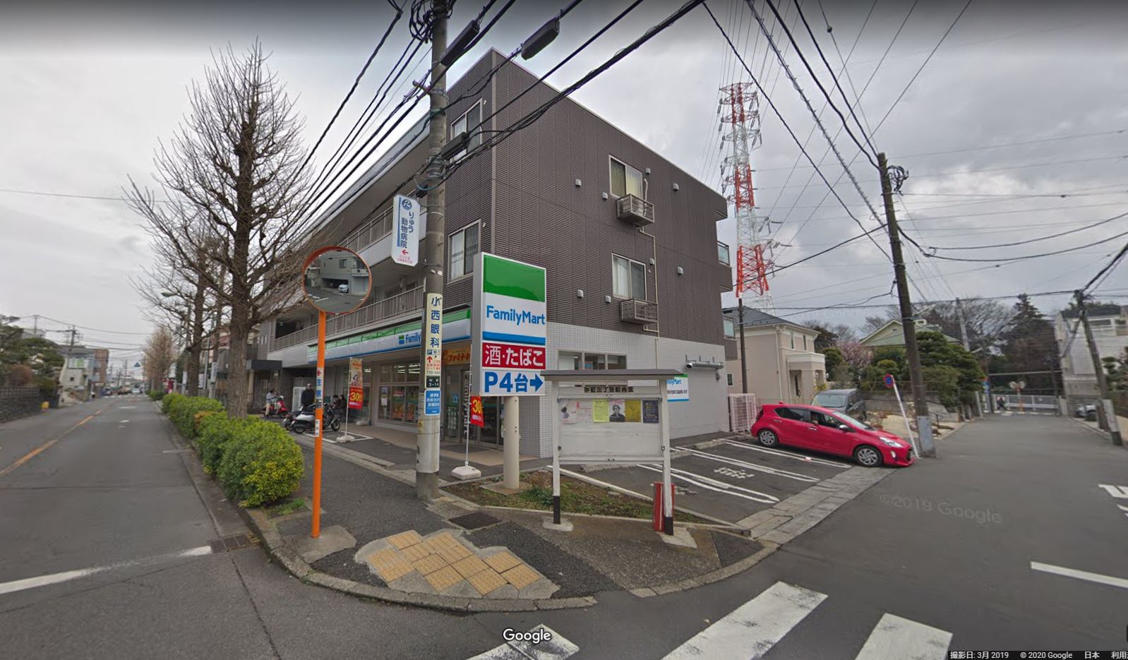 ファミリーマート 町田中町三丁目店