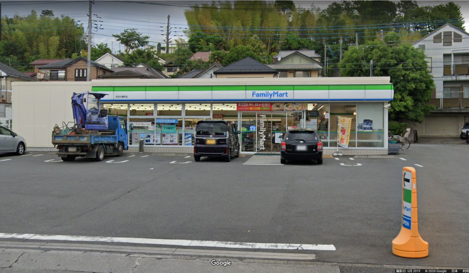 ファミリーマート 町田大蔵町店