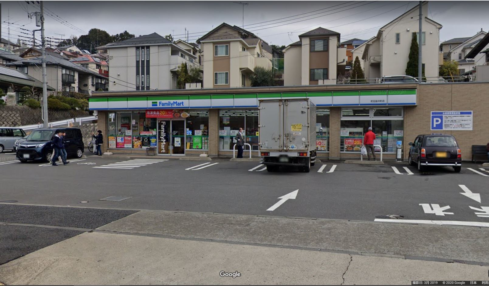 ファミリーマート 町田金井町店
