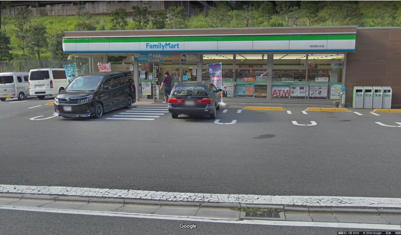 ファミリーマート 町田南大谷店