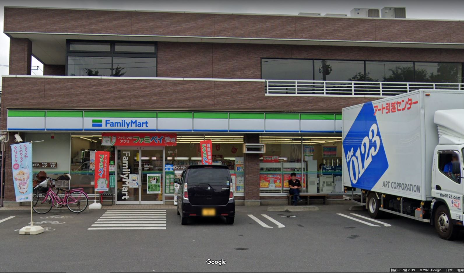 ファミリーマート 小金井桜町三丁目店