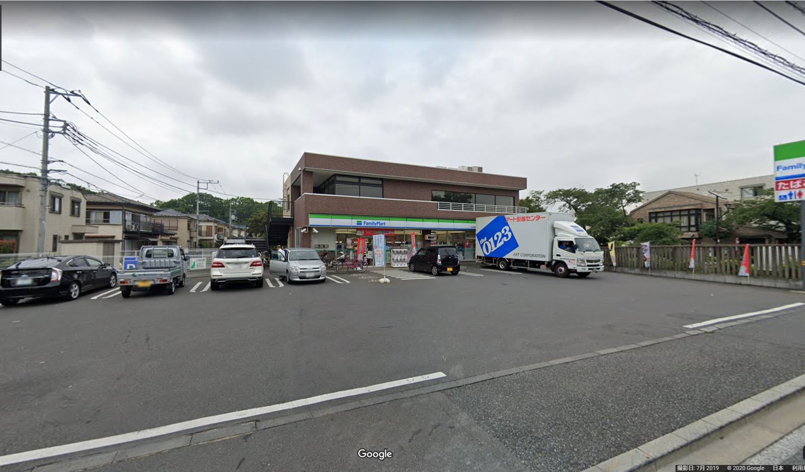 ファミリーマート 小金井桜町三丁目店