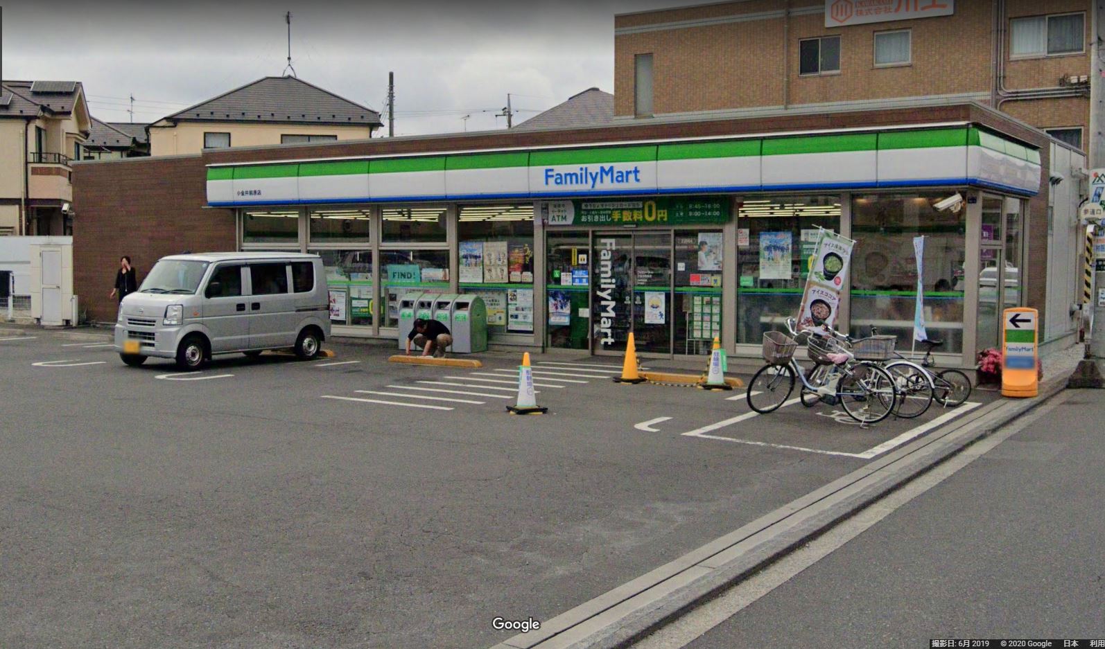 ファミリーマート 小金井前原店