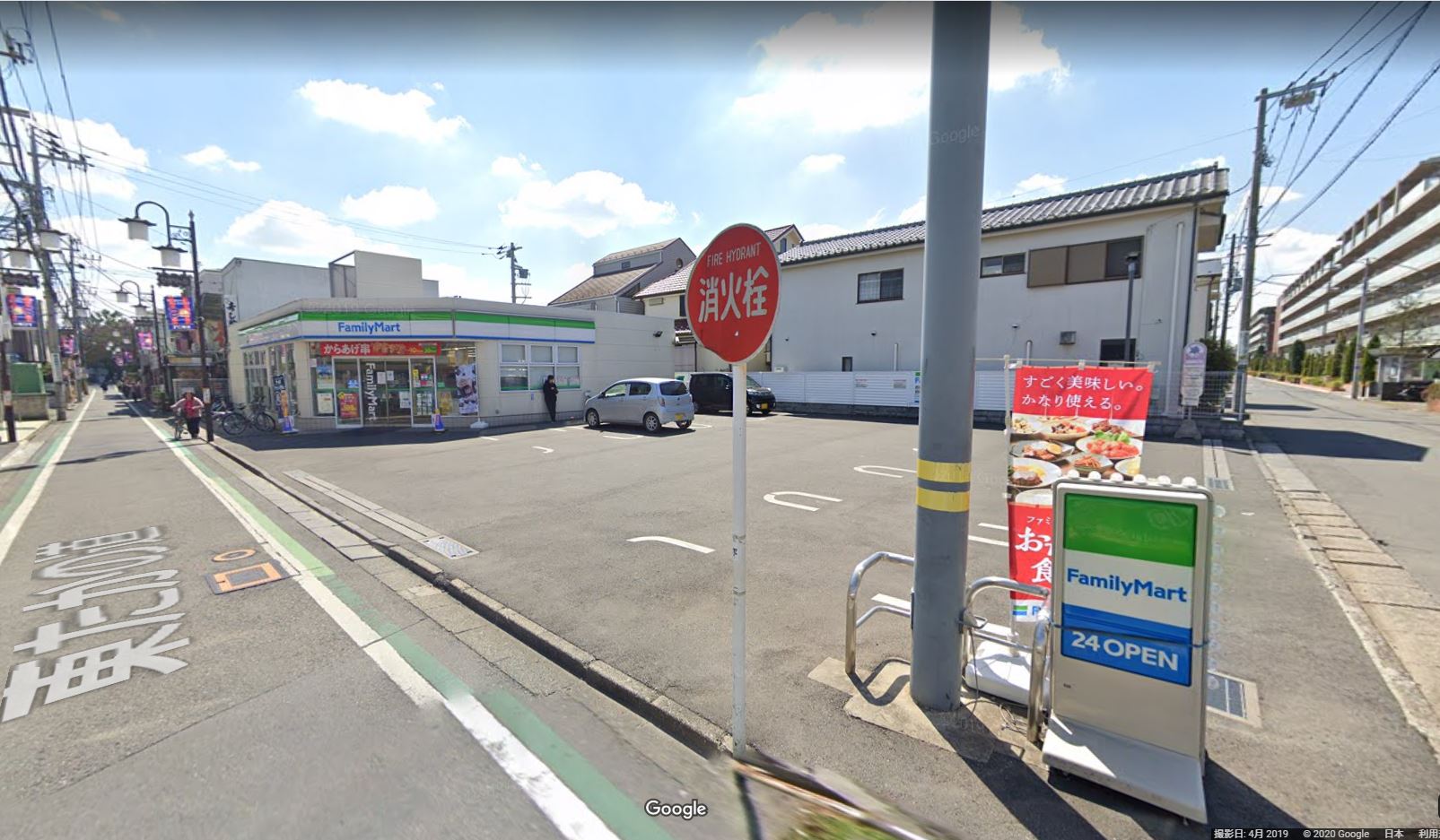 ファミリーマート 小平光ヶ丘店