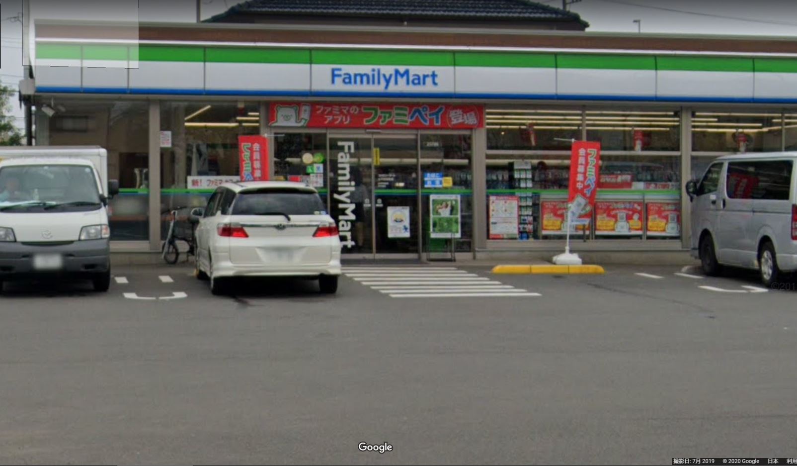 ファミリーマート 小平回田町店